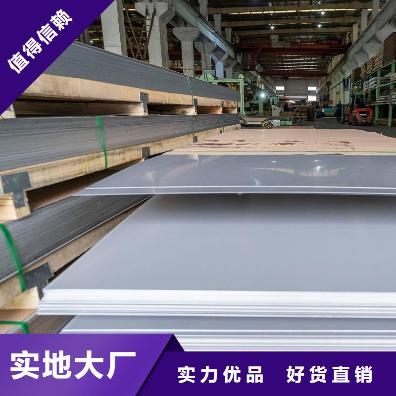 哈氏合金板N08825严格把关质量放心