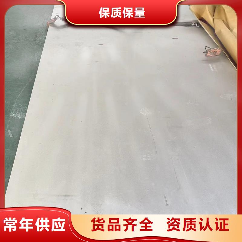 哈氏合金板C276同心異徑管質(zhì)保一年