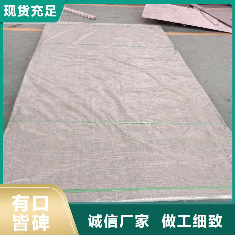 【哈氏合金板哈氏合金C276管貨源直供】