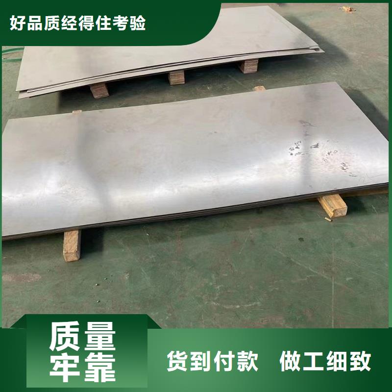 哈氏合金板N08825嚴格把關質量放心