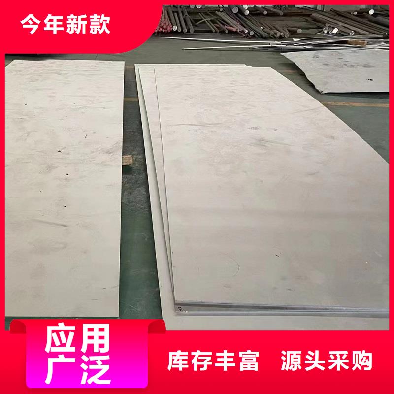 C276同心异径管视频-C276同心异径管|韶关市|新丰|乐昌|河源|梅州|肇庆|深圳|佛山|潮州