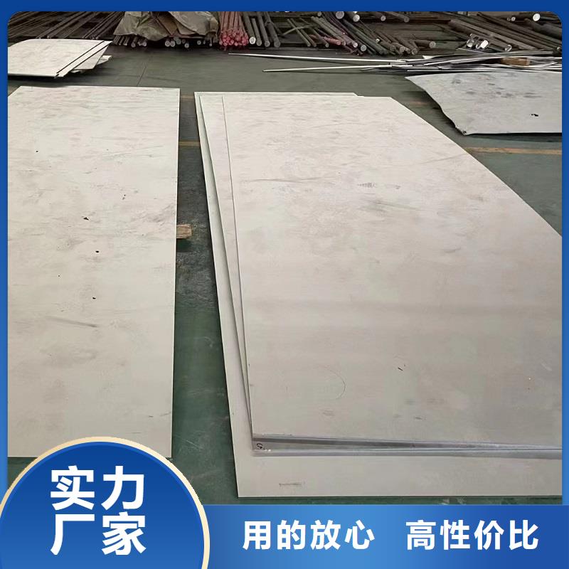 哈氏合金板哈氏合金C276管厂家定制