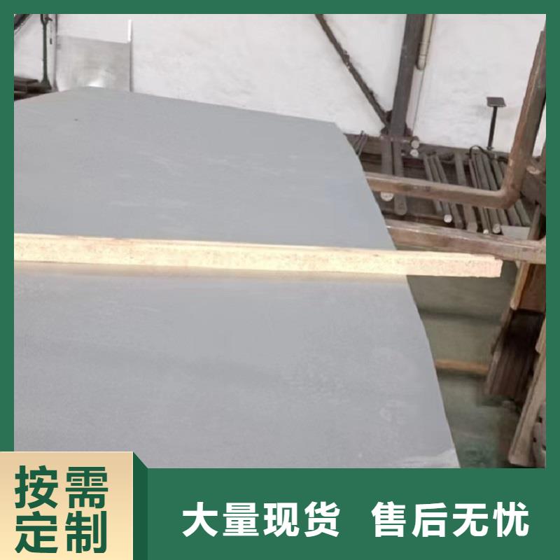 【哈氏合金板-耐硝酸C4鋼源頭實體廠商】