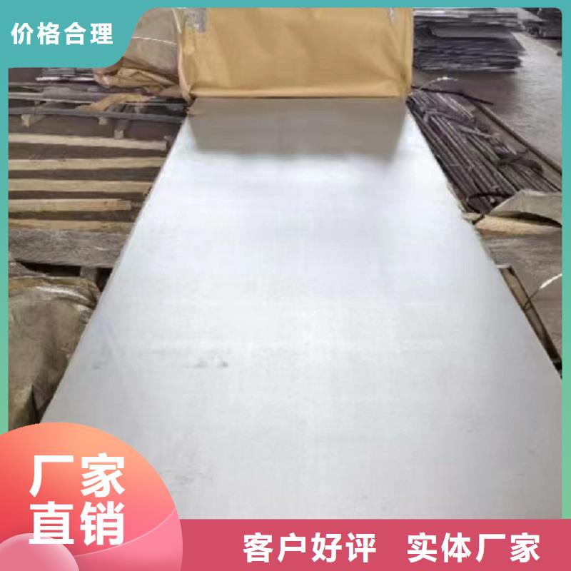 哈氏合金板哈氏合金C276管本地廠家值得信賴