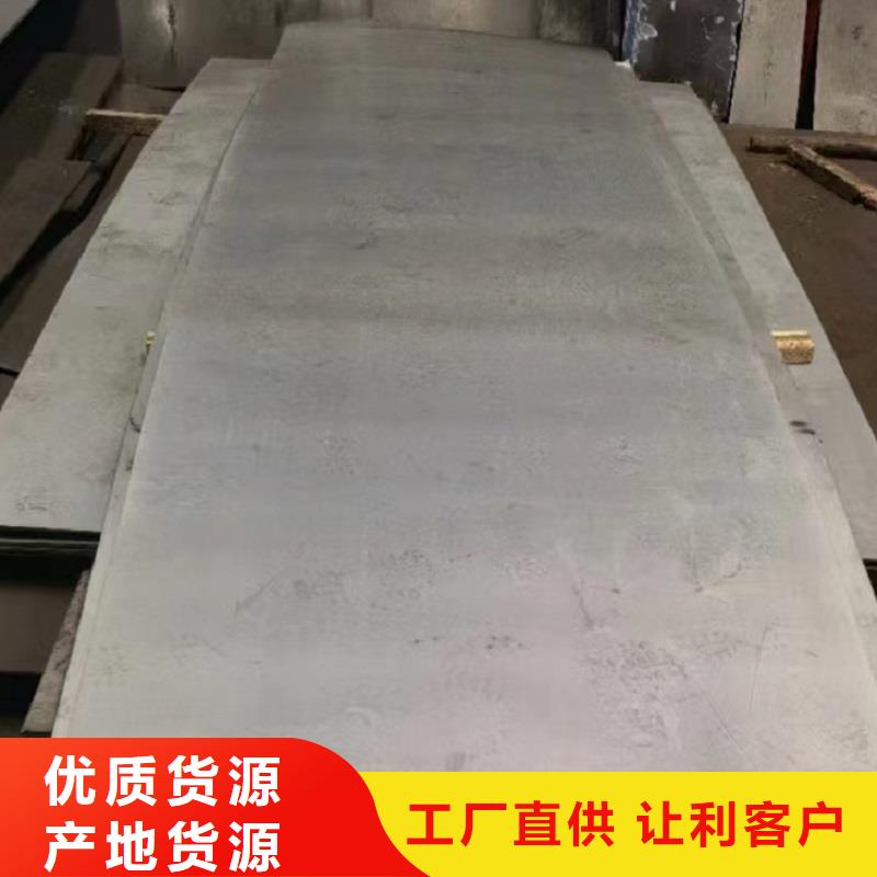 哈氏合金板inconel718服務至上