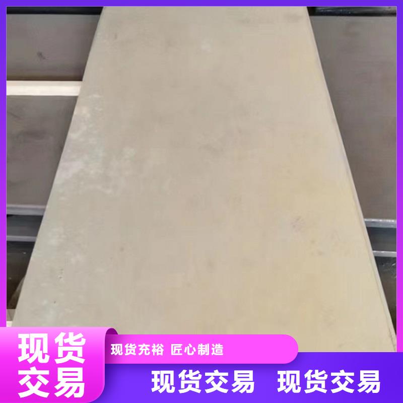 哈氏合金板inconel718服務至上