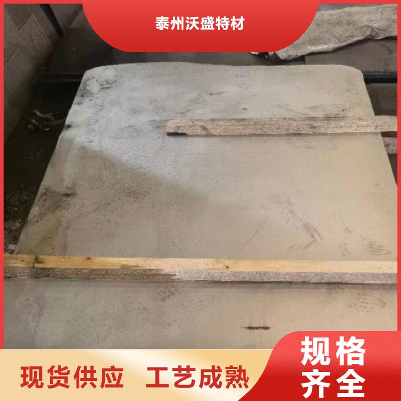 【哈氏合金板】,哈氏合金C276管專業信賴廠家