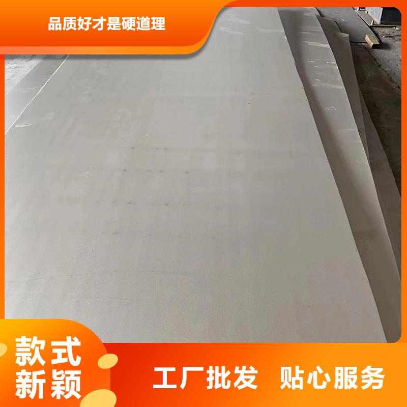 哈氏合金板inconel718服務至上