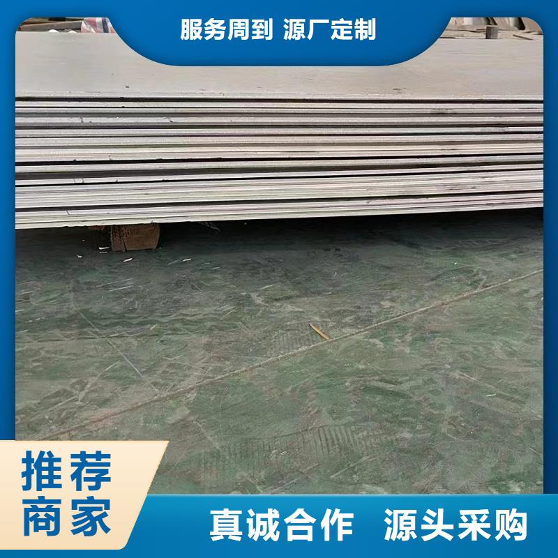 哈氏合金板inconel718服務至上