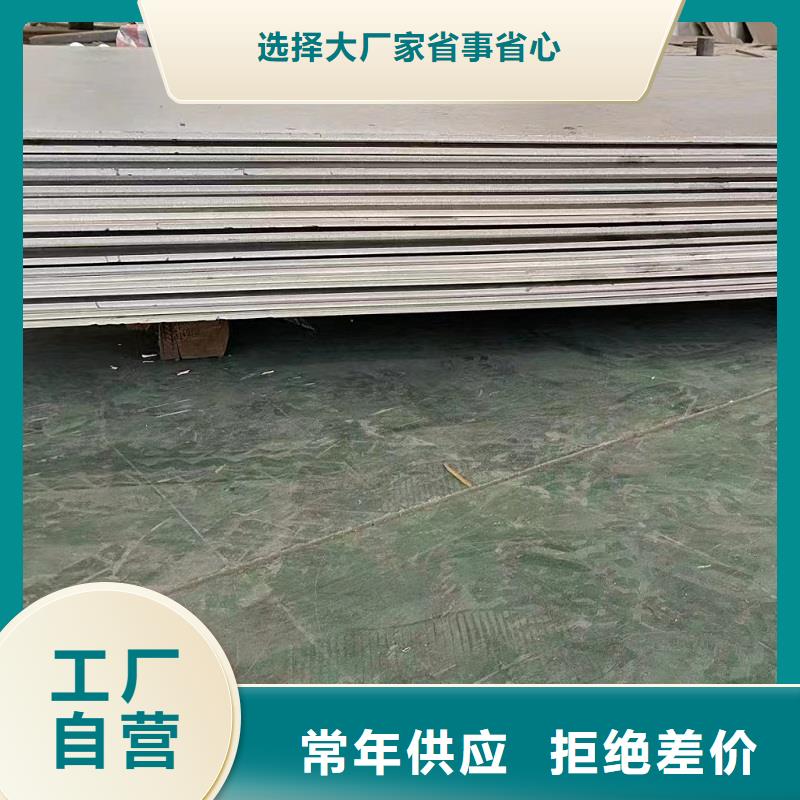 哈氏合金板-哈氏合金圓鋼使用壽命長久