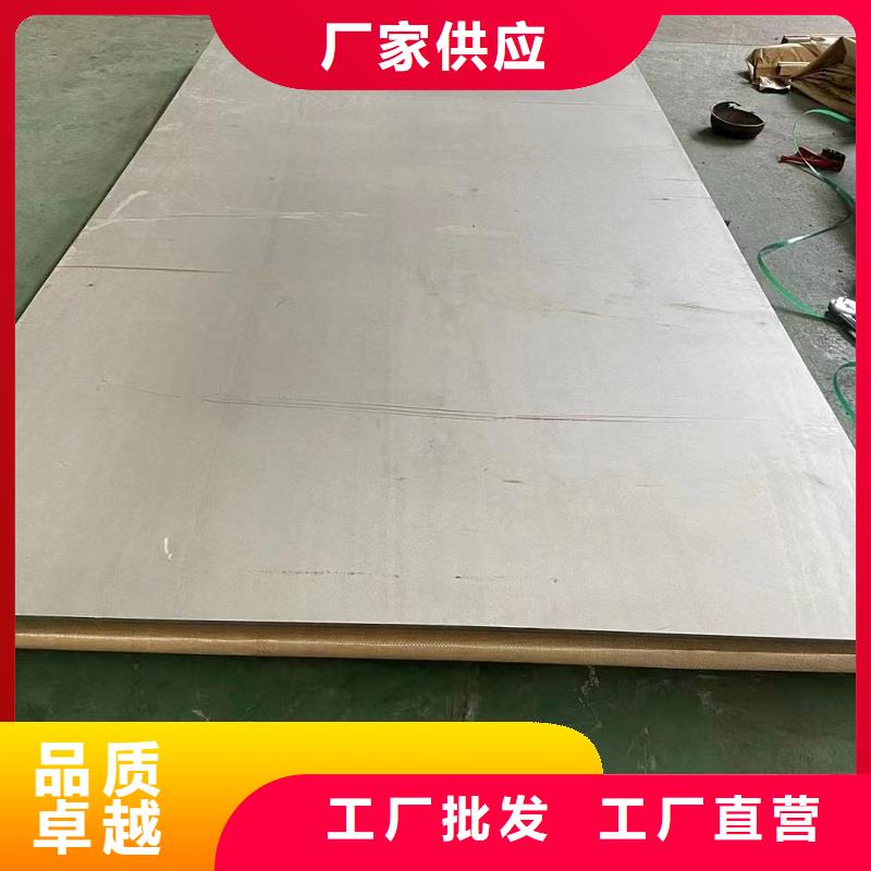 【哈氏合金板哈氏合金C276管貨源直供】