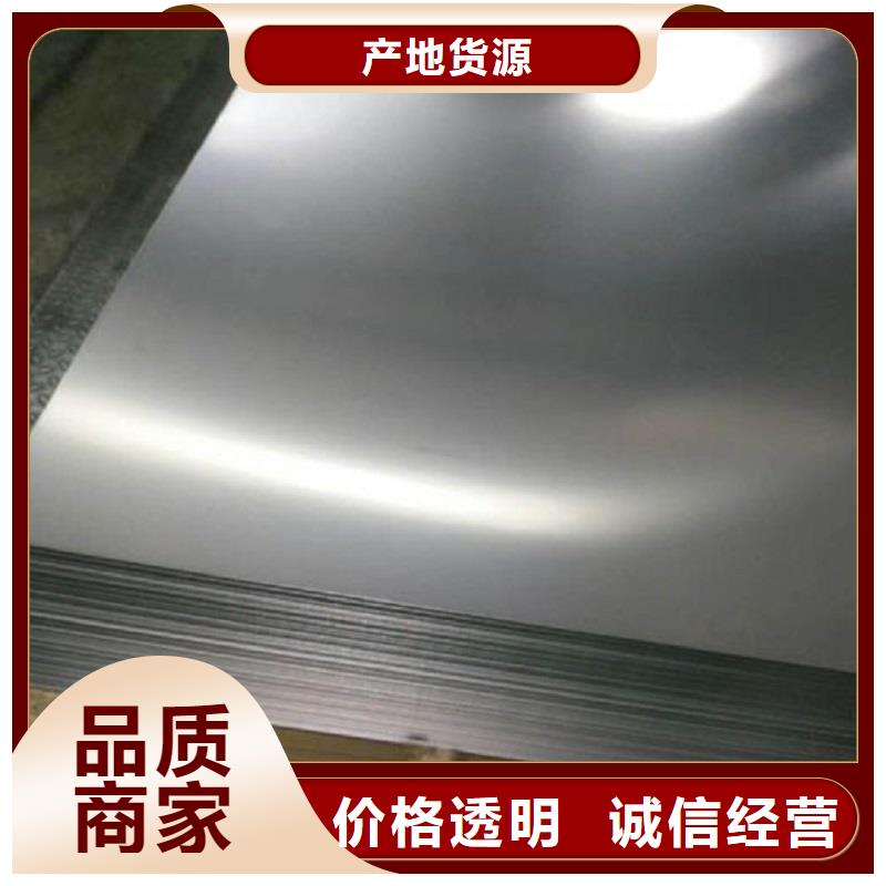 哈氏合金板GH2747型號(hào)齊全