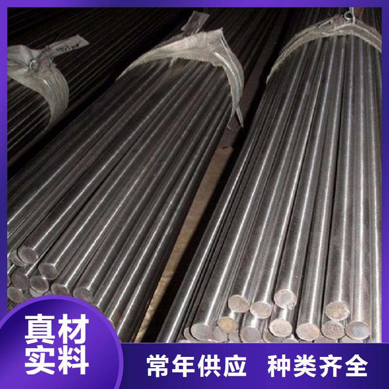 哈氏合金棒HastelloyC-276哈氏合金無縫管產(chǎn)地采購