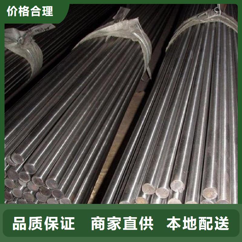 哈氏合金棒inconel600貨到付款