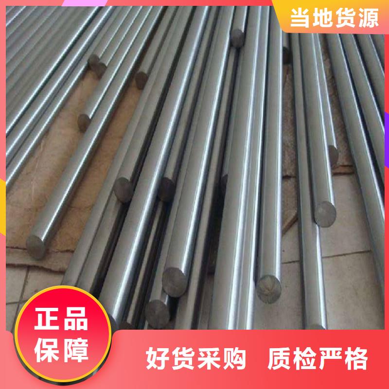 哈氏合金棒C276同心異徑管廠家直營