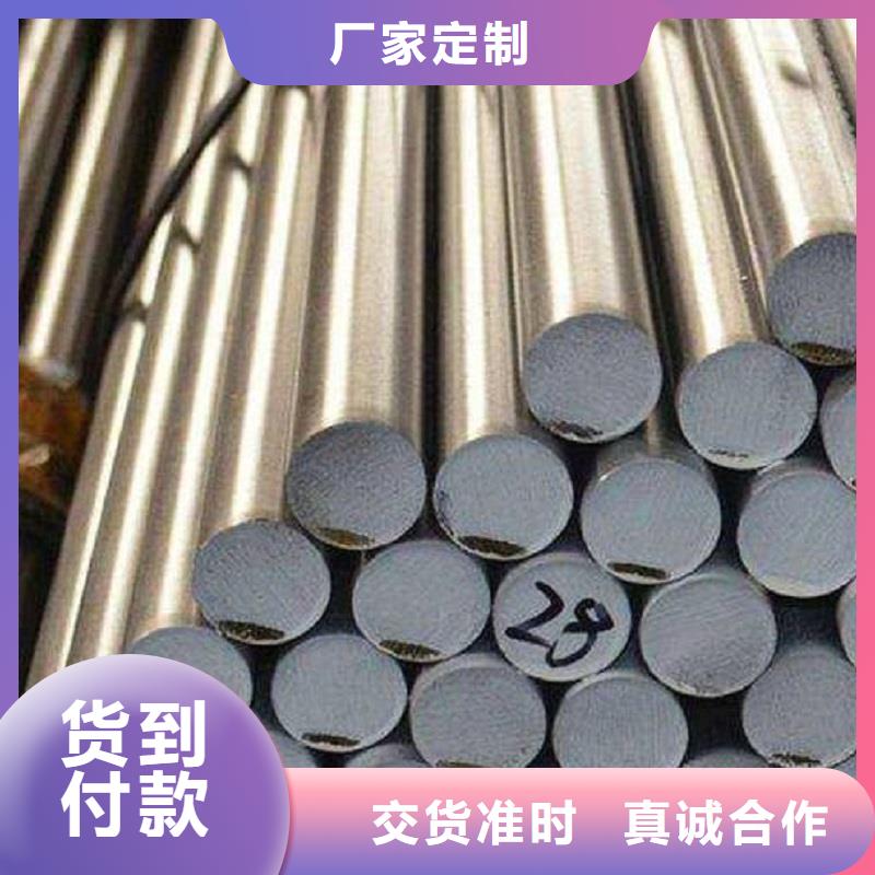 洛南|商南|咸阳|西安|安康|铜川|汉中|榆林哈氏合金棒 【GH3039】型号齐全-沃盛