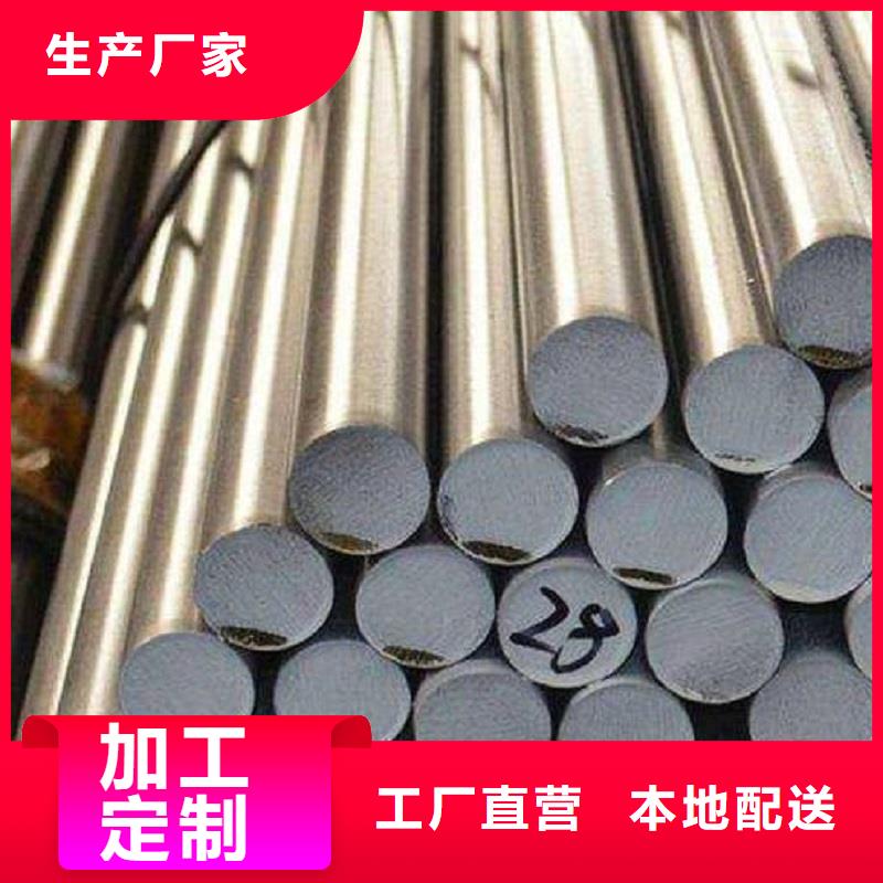 哈氏合金棒哈氏合金C276管現貨滿足大量采購