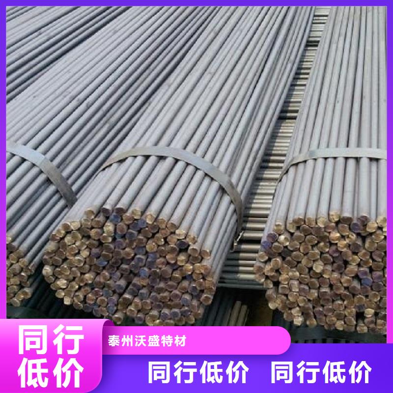 【哈氏合金棒-HastelloyC-276哈氏合金無縫管值得信賴】