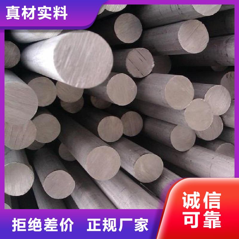 哈氏合金棒-哈氏合金C276管極速發貨