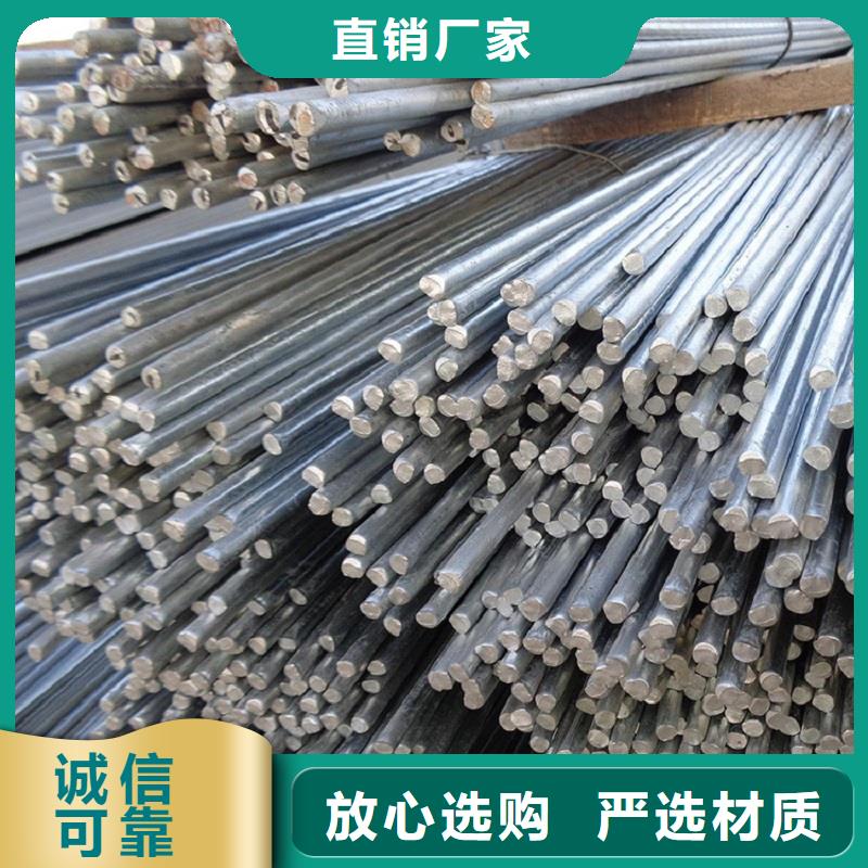 哈氏合金棒inconel600貨到付款