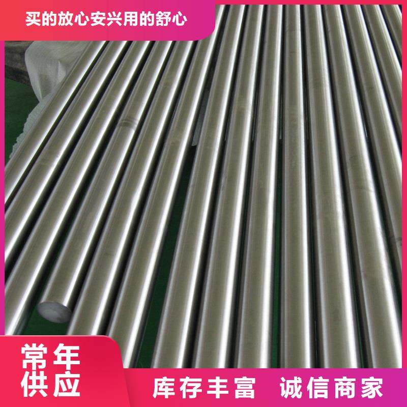 哈氏合金棒_哈氏合金C276板品質值得信賴