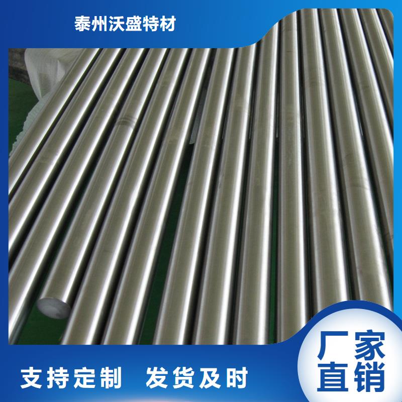哈氏合金棒ncoloy825誠信可靠
