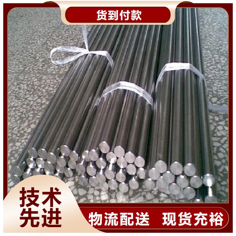 哈氏合金棒inconel718真正让利给买家