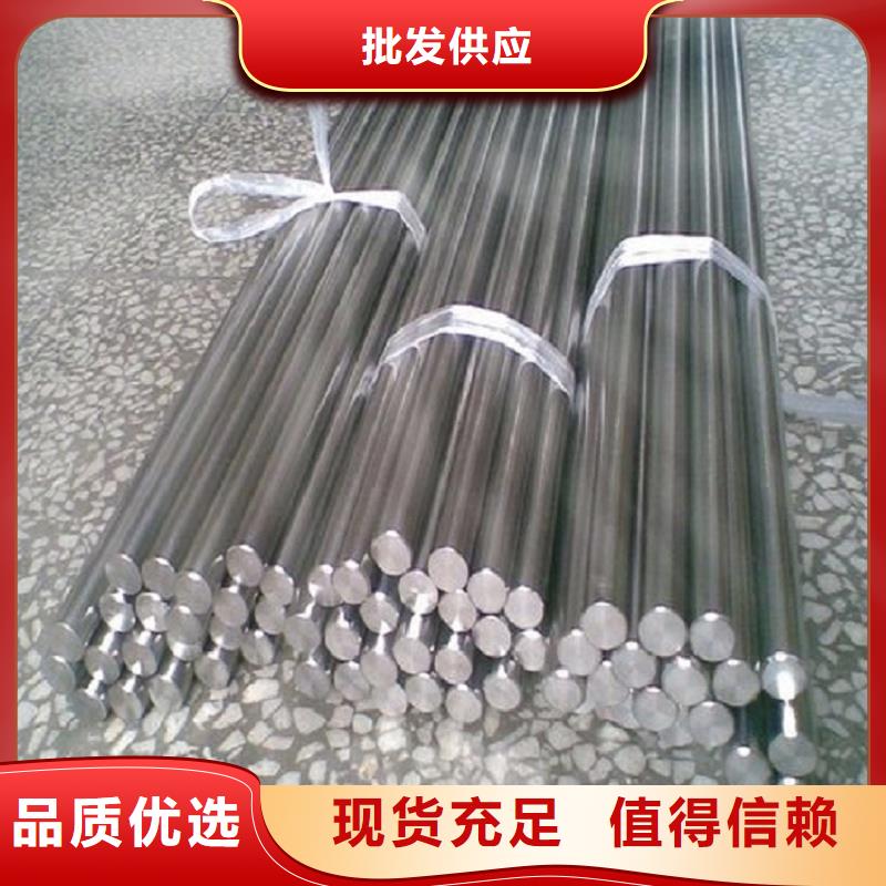 哈氏合金棒inconel718規(guī)格齊全