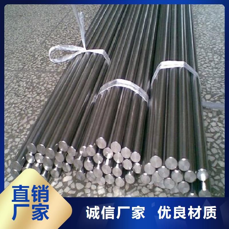 【哈氏合金棒,GH3039當日價格】