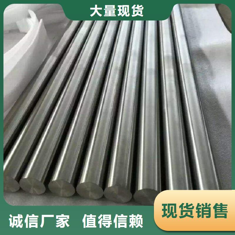 哈氏合金棒incoloy926适用场景