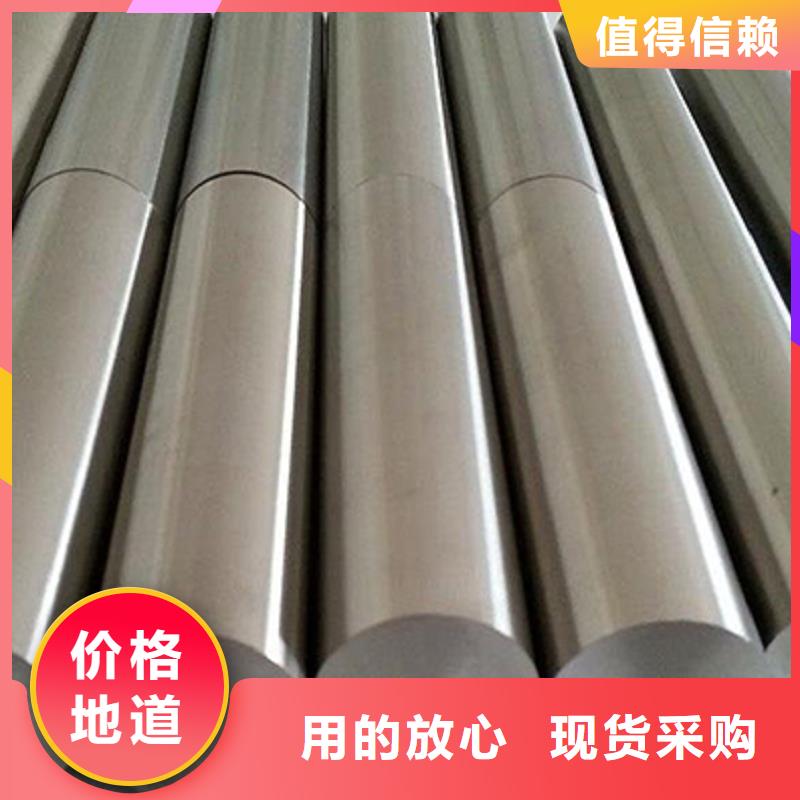 哈氏合金棒【HastelloyC-276哈氏合金無縫管】來圖定制量大從優