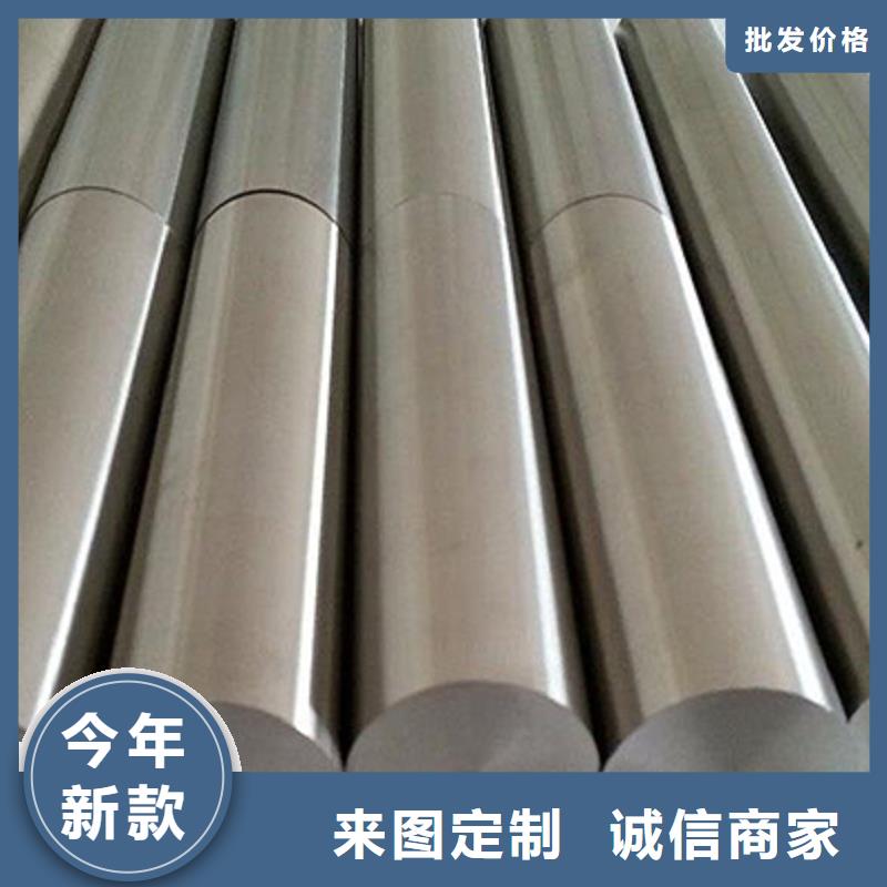 哈氏合金棒哈氏合金C276管全品類現(xiàn)貨