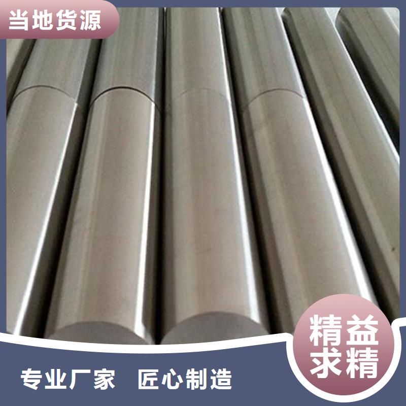 哈氏合金棒哈氏合金C276管品質(zhì)保證實(shí)力見證