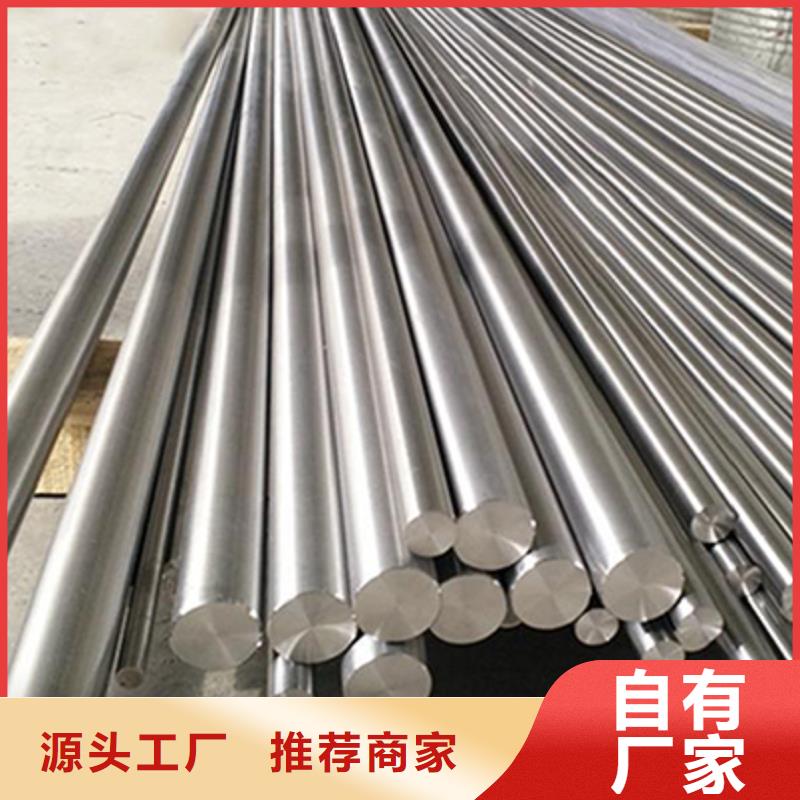 C276同心异径管视频-C276同心异径管-陕西省商洛市商南|镇安|咸阳|西安|延安|榆林|宝鸡(同城)公司
