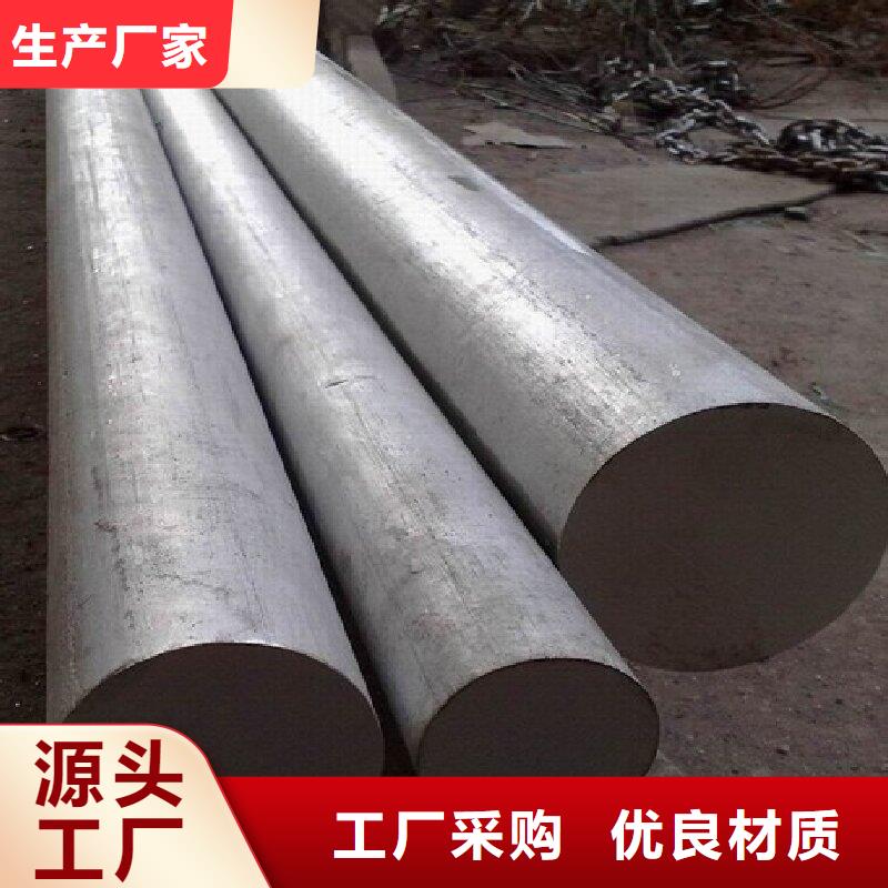 哈氏合金棒inconel600貨到付款