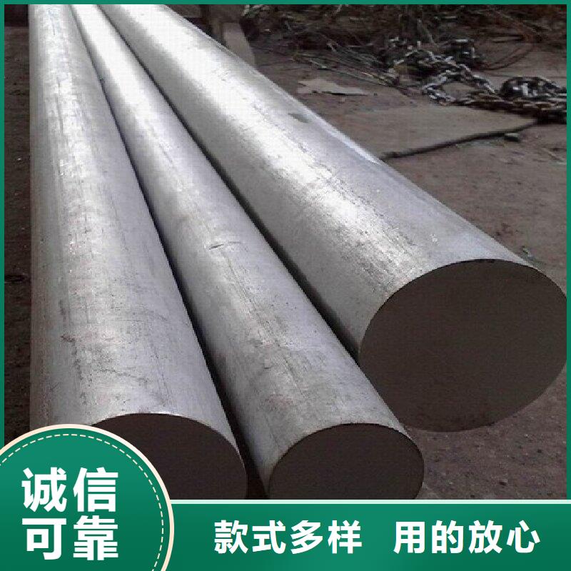 哈氏合金棒GH3030從源頭保證品質(zhì)
