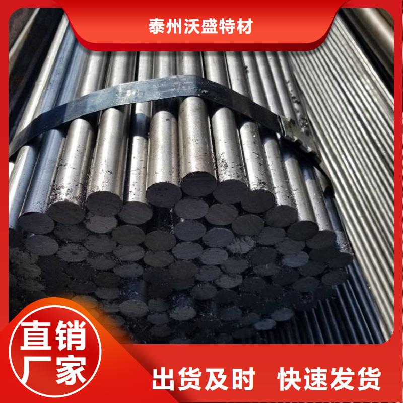 哈氏合金棒254SMO從廠家買售后有保障