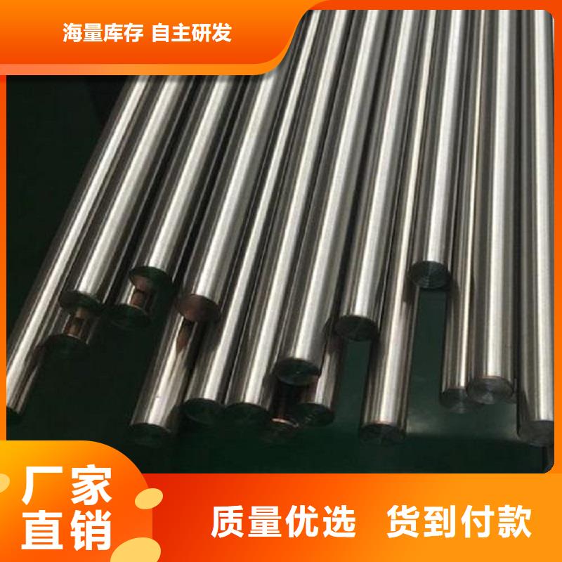 哈氏合金棒【HastelloyC-276哈氏合金無縫管】來圖定制量大從優