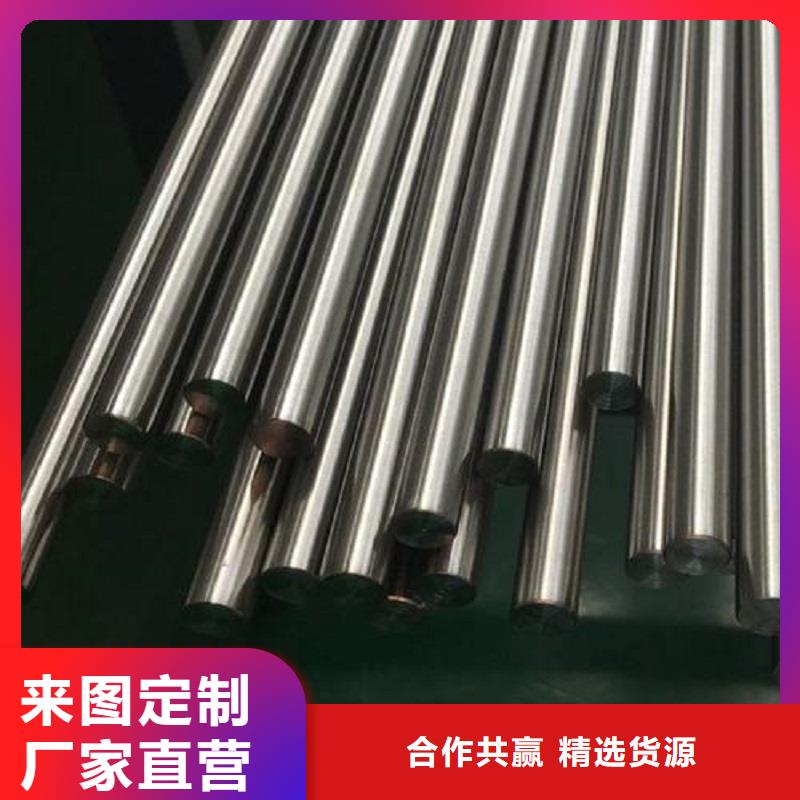哈氏合金棒ncoloy825誠信可靠