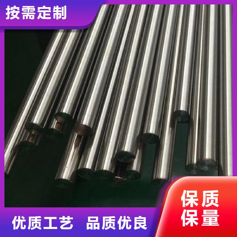 洛南|商南|咸阳|西安|安康|铜川|汉中|榆林哈氏合金棒 【GH3039】型号齐全-沃盛