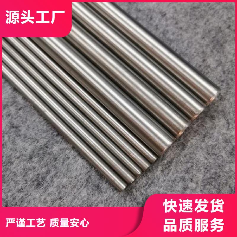哈氏合金棒GH3030從源頭保證品質(zhì)