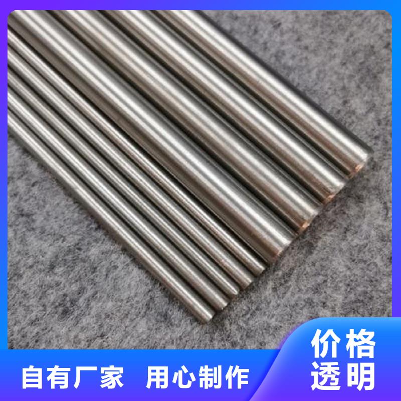 哈氏合金棒inconel600貨到付款