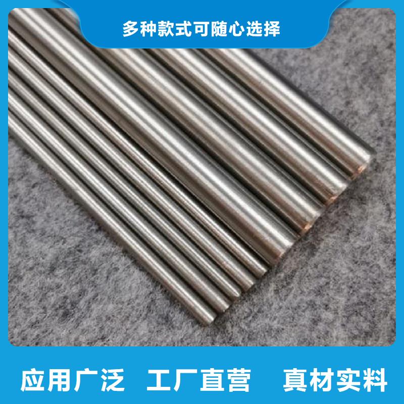 哈氏合金棒254SMO從廠家買售后有保障