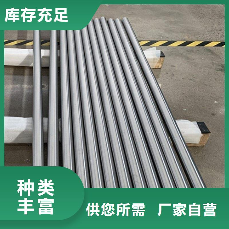 哈氏合金棒哈氏合金C276管現貨滿足大量采購