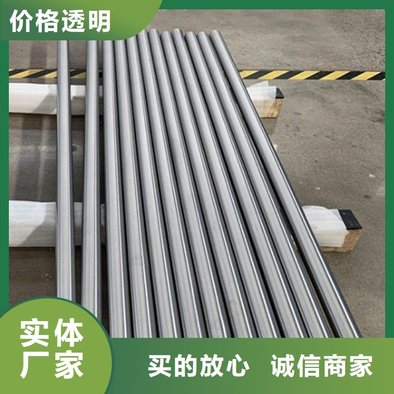 哈氏合金棒哈氏合金C276管实力厂家直销
