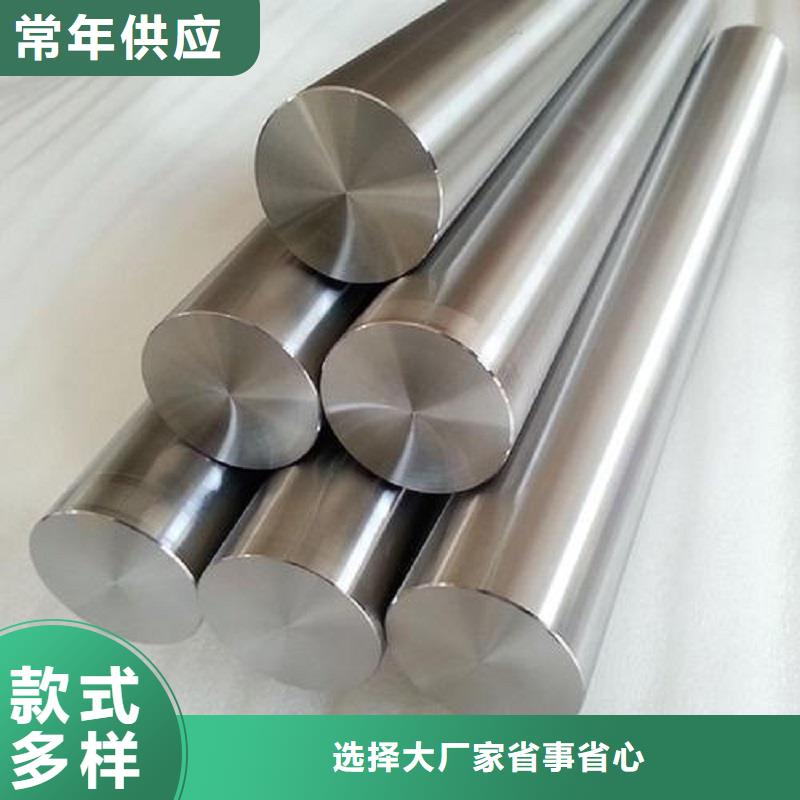 哈氏合金棒哈氏合金C276管实力厂家直销