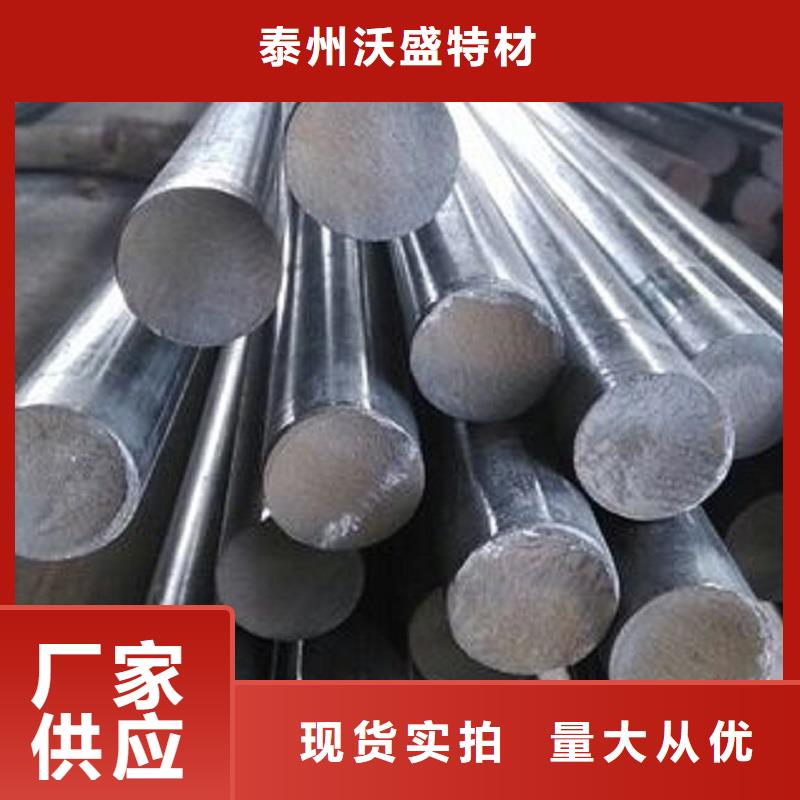 哈氏合金棒哈氏合金C276管工廠批發