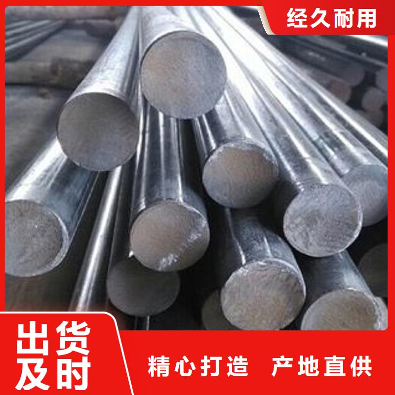 哈氏合金棒incoloy926适用场景