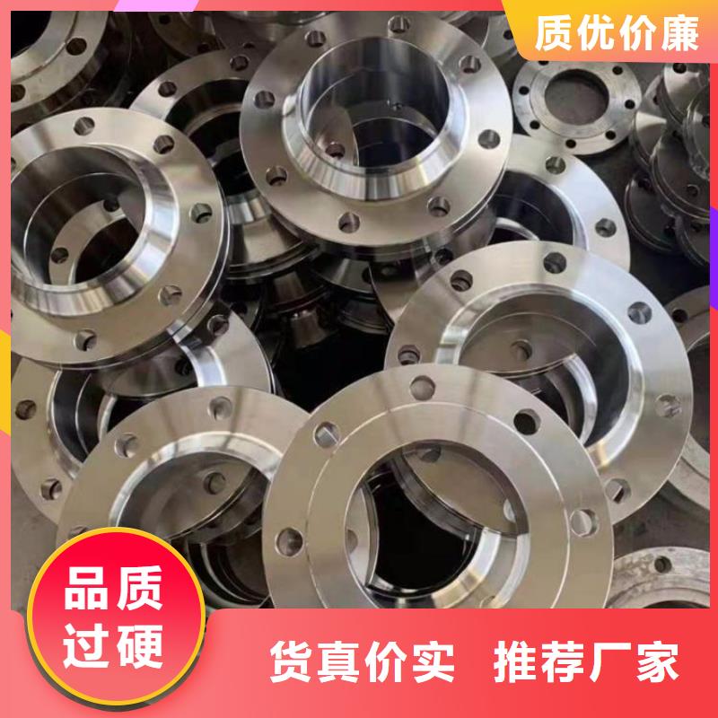 C276法蘭【哈氏合金C276管】專業(yè)生產(chǎn)N年