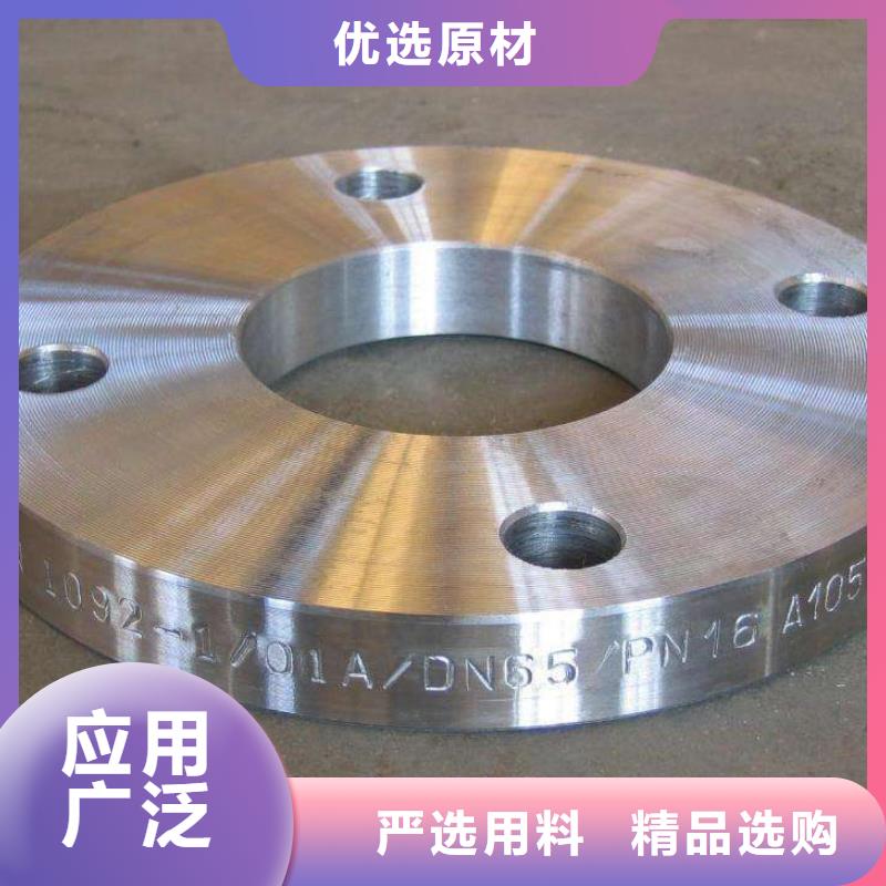 C276法蘭哈氏合金C276板現(xiàn)貨銷售
